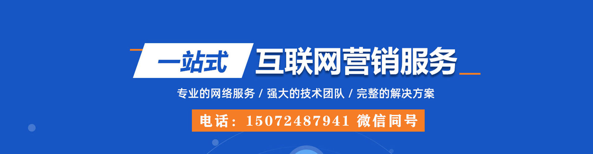 雁江谷歌sem