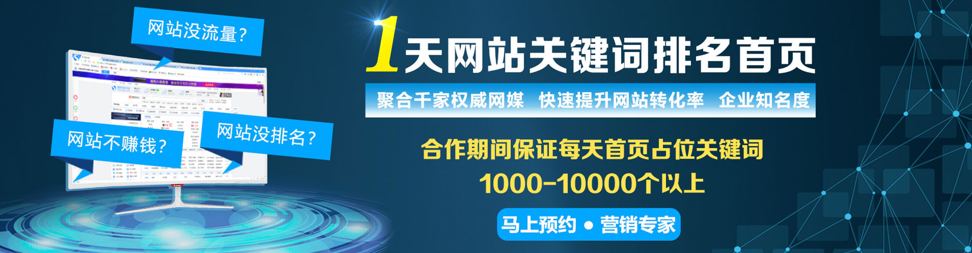 雁江百度推广