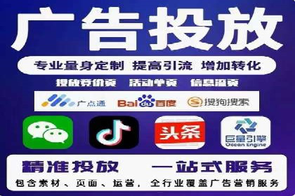一手信息流广告开户流程揭秘