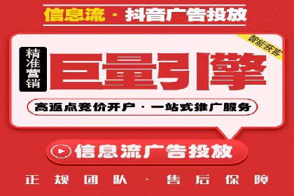 案例解析：竞价推广代运营如何优化广告投放